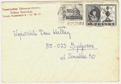 1973 [KO73 301] 500 rocznica urodzin M. Kopernika